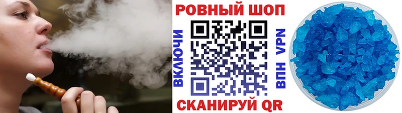 Купить закладку ГАШ  COCAIN  МЕТАМФЕТАМИН  Канабис  Меф  Alpha PVP  АМФ  Нововоронеж
