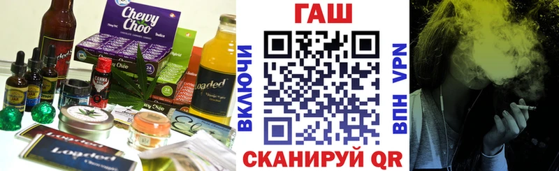 Купить  Нововоронеж  Еда ТГК марихуана 