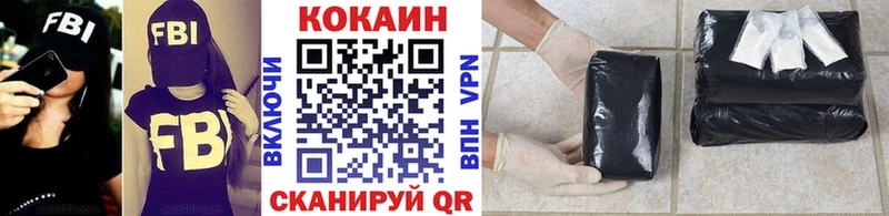 КОКАИН 99% Купить где Нововоронеж