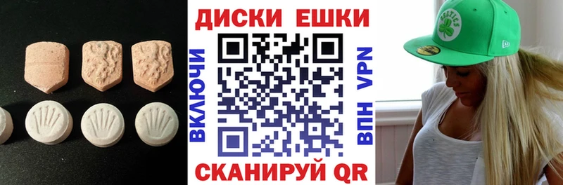 Купить закладки  Нововоронеж  ЭКСТАЗИ таблы 
