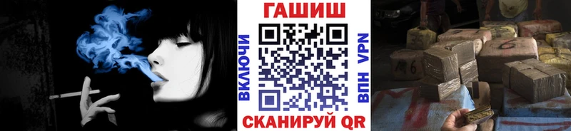 Купить закладки  Нововоронеж  ГАШ убойный 