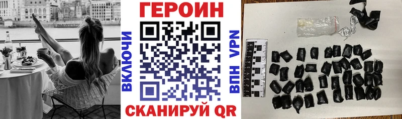 Купить закладки  Нововоронеж  Героин гречка 