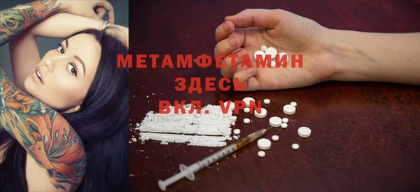 марки nbome Каменногорск