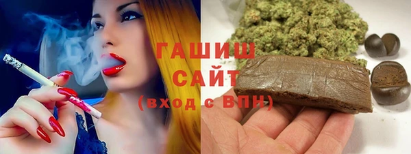 марки nbome Каменногорск