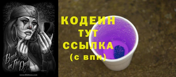 марки nbome Каменногорск