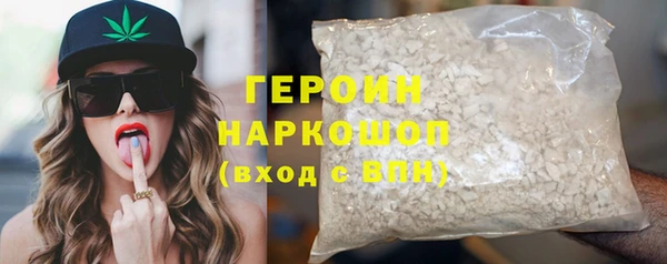 марки nbome Каменногорск