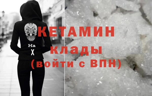 марки nbome Каменногорск
