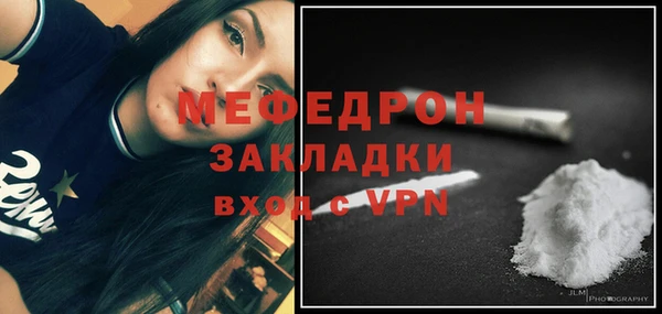 скорость mdpv Каменка