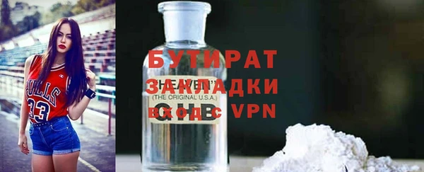 марки nbome Каменногорск