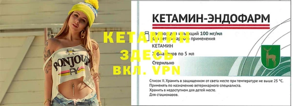 скорость mdpv Каменка