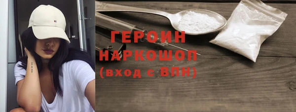 марки nbome Каменногорск