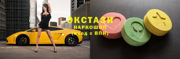 марки nbome Каменногорск
