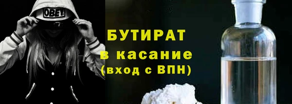 марки nbome Каменногорск