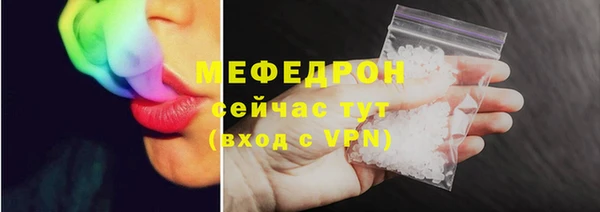 скорость mdpv Каменка