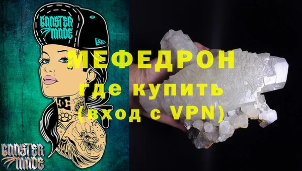 герыч Инта