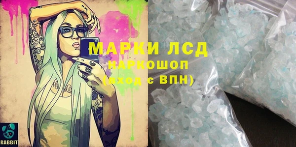 марки nbome Каменногорск