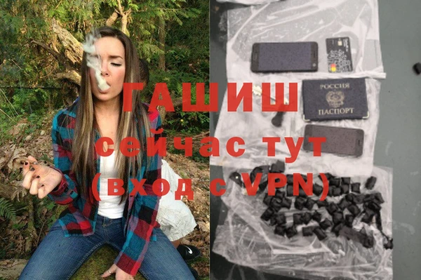 марки nbome Каменногорск