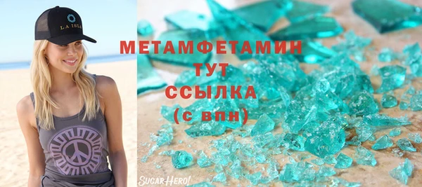 скорость mdpv Каменка