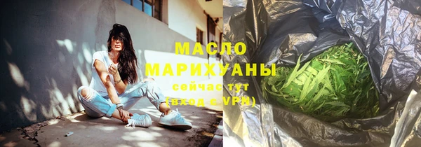 марки nbome Каменногорск