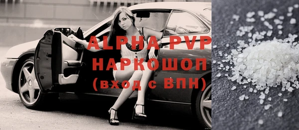 скорость mdpv Каменка