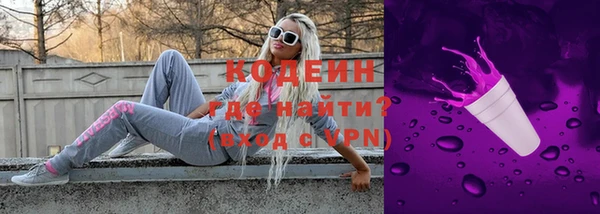 марки nbome Каменногорск