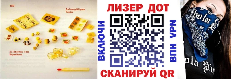 Купить  Нововоронеж  LSD-25 экстази ecstasy 