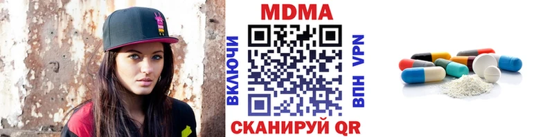Купить закладки  Нововоронеж  МДМА VHQ 