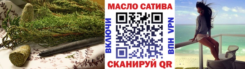 Купить закладки Нововоронеж Дистиллят ТГК жижа