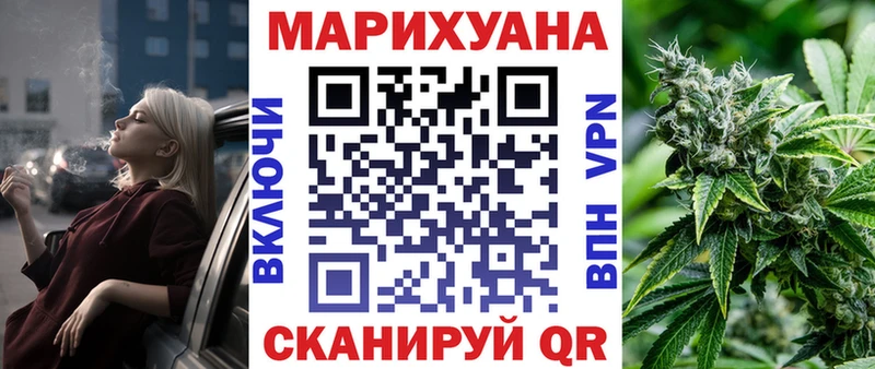 Бошки Шишки ГИДРОПОН  Купить закладки  Нововоронеж 